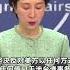 外交部 麦克 加拉格尔等美国议员声称 不管谁当选下一位美国总统 美国将继续支持台湾地区 中国外交部严正回应