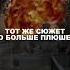 ЛУЧШАЯ СБОРКА НА СТАЛКЕР ТЧ Shorts Stalker меченый стрелок