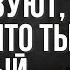 Почему быть хорошим самая глупая стратегия Макиавелли