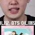 BTS Seventeen Easy Korean Listening