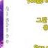 BTS 방탄소년단 Stigma Rom Han Eng Lyrics