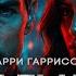 Гарри Гаррисон ЧАСТЬ 4 из 4 СТАЛЬНАЯ КРЫСА Аудиокнига Роман Фантастика Книга в Ухе