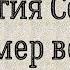 Платон Апология Сократа Он умер во имя истины