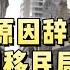 2025年2月 因健康原因辞职 如何向英国移民局解释 健康问题 英国签证续签 英国移民局咨询 英国永居 英国移民 英国skilledworker工签