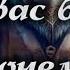 КТО ВАС БОИТСЯ И ПОЧЕМУ Tarot Magic Boomerang страх ведьма