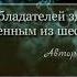 3 Урок по книге Убейда аль Джабири