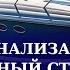ОБЗОР СИГНАЛИЗАЦИИ ДЛЯ ЛОДКИ И КАТЕРА ВОДНЫЙ СТРАЖ С сигнализация катер лодка