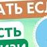Отёчность Много слизи Тяжесть в голове Капха Доша и питание по Аюрведе поможет