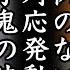 Komuro Mako Unprecedented Cold Response K Ko S Demonic Determination