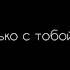грусть боль для души цитаты