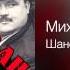 Михаил Круг Шансонье Магадан 2004