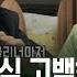 지금뉴스 한동훈 유자차 아세요 브로콜리너마저 복잡한 마음 KBS 2025 06 20