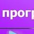 Қандай программа арқылы видео монтаждауға болады