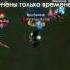 Endless Universe Пещеры вечности