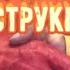 Как продать Душу ДЬЯВОЛУ ИНСТРУКЦИЯ Продажа Души Сатане Магический Дар Черная магия Колдовство