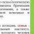 Методики социально педагогической диагностики семьи и консультирования родителей