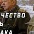 Казаки Иркутской области почтили память Колчака