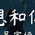 想和你 吳宇恆 想和你大步奔跑 讓海浪淋濕夏天 咬一口落日 嚐嚐光海裡的甜 高音質 動態歌詞 Pinyin Lyrics
