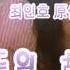 별들의 고향 Ost 나 그대에게 모두 드리리
