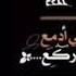 اغاني راب مسبات تسجيل دخول عمكن ابہ ۓ ـ والہ ۓ ـ جہ ۓ ـ ود2019