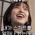 엉덩이가 작은 안유진