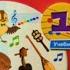 Уроки музыки 1 класс Урок 1 Я в мире звуков