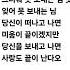 떠나는님아 1 박서진