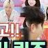 촉이 촉이 촉이와 슈퍼주니어가 러블리즈한테 승부욕 폭발한 사연은 슈퍼TV2 Diggle CJ ENM 180614 방송