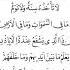 Ayatul Kursi Mishary Al Rashid Alafasy Beatiful Voice