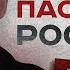Я хочу принять российское гражданство Мамаявпорядке