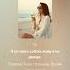 The Lie That You Call Fate Ложь что ты зовёшь судьбой Life Russiansong Phylosophy Softrock