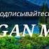 Даргинский танец