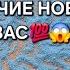 ВОТ ЭТО ДА ГОРЯЧИЕ НОВОСТИ ДЛЯ ВАС Гадание на песке онлайн магияпеска