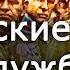 История советских спецслужб ВЧК ГПУ НКВД КГБ Александр Колпакиди История СССР Научпоп