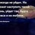Может любить Женщины короткие цитаты со смыслом женщины женщина цитаты девушки девушка мозг