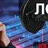 Нелинейные локаторы найти то что другие не могут