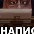 Как написать сценарий мультика