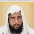 Ghabrahat Or Jisam Ka Byjaan Hona Qari Abdul Basit Salfi