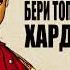 краснаяплесень яцына