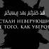 ЗИКР ИСЛОМГА МУХАББАТ 1