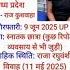स नम रघ व श क ज वन पर चय