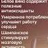 Неожиданная польза белого вина и шампанского здоровье вино шампанское