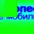RQ Tele2 GSM Tele2 Russia Logo History In Helium Has A Sparta Remix 2012 Style