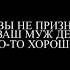 Женщины в Аду