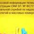 Свидетельство о регистрации Телеканал Мульт СМИ