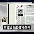 国内重大爆料 李克强是被死亡 郭文贵 爆料 郭文贵爆料 郭文贵爆料最新 中国 中共 共产党 政治 经济 军事