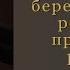 Самая редкая молитва чтобы ускорить беременность и родить благочестивого ребенка сила Корана