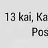 FLESH 13 KAI KASSI POSTAL 2 ТЕКСТ КАРАОКЕ LYRICS