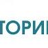 Две истории Федор Гааз Онегин Юсиф оглы Гаджикасимов Ведущая Анна Кутаева 09 06 2025