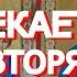 Самые сильные молитвы на удачу и успех Повторяйте перед каждым делом и Высшие Силы Вас поддержат